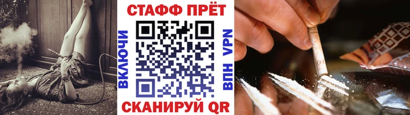 Наркотические вещества Топки Амфетамин Кокаин ГАШ МЕФ Бошки Шишки
