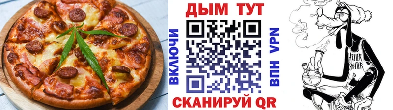 это формула  дарнет шоп  Топки  Canna-Cookies конопля 