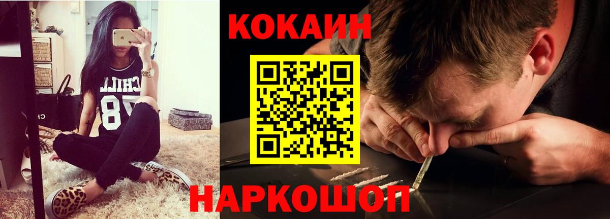 МЕТАМФЕТАМИН  Вход с VPN  МАРИХУАНА  APVP СОЛЬ кристаллы  Топки  Гашиш  Меф  Cocaine  Меф кристаллы 