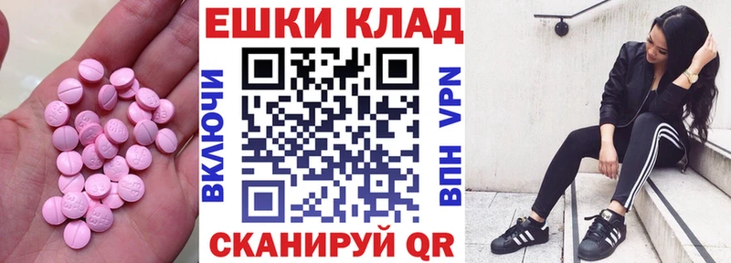 Экстази 99%  Топки 