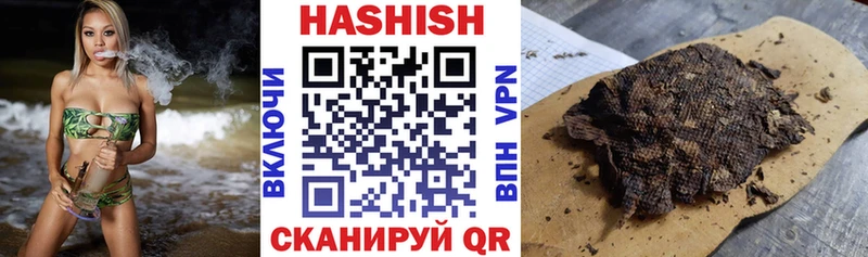 купить  цена  Топки  ГАШИШ VHQ 