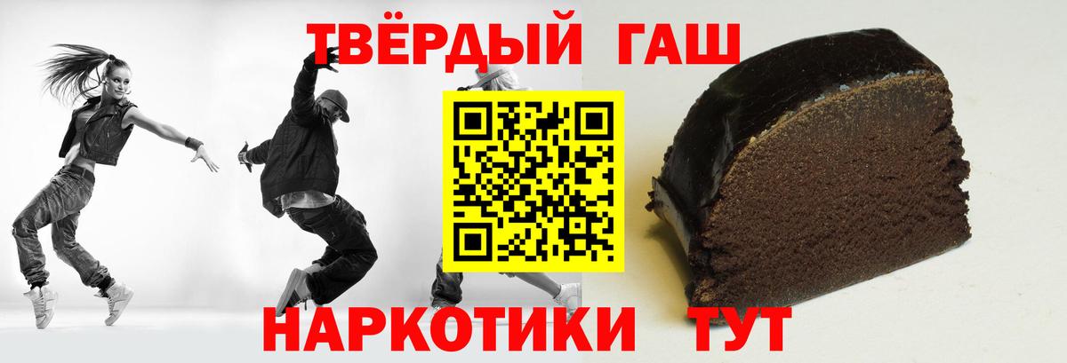 Гашиш гашик Топки