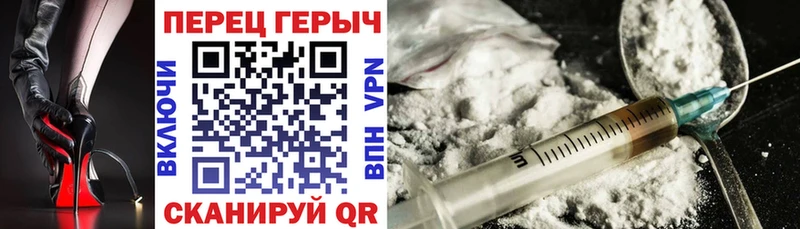 купить  сайты  Топки  Героин герыч 