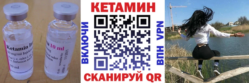 Кетамин VHQ  Топки 