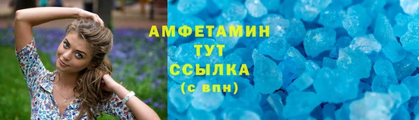 спайс Алексеевка