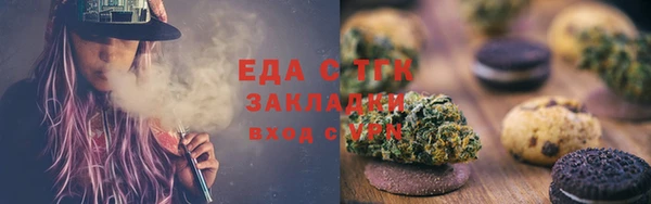спайс Алексеевка