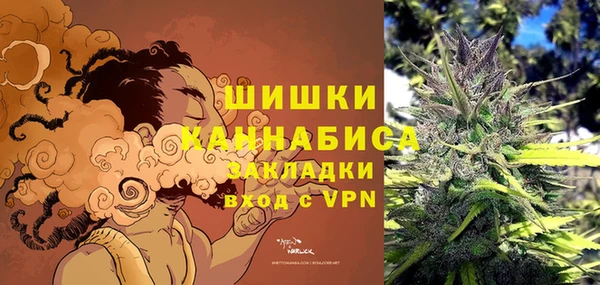 кристаллы Новокубанск