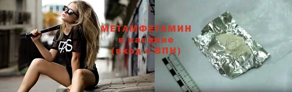 кристаллы Новокубанск