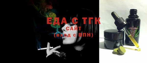 спайс Алексеевка