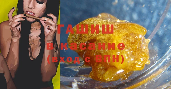 гашишное масло Алзамай