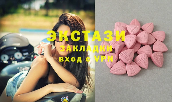 Альфа ПВП Новодвинск