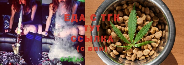спайс Алексеевка