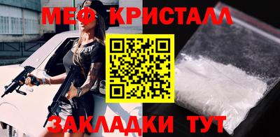 марихуана Кингисепп