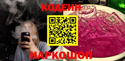 спайс Кинель