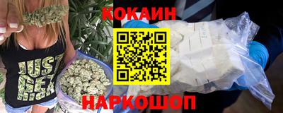спайс Кинель
