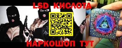 спайс Кинель