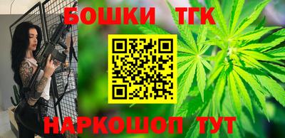 марихуана Кингисепп