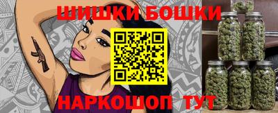 марихуана Кингисепп