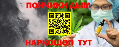 спайс Кинель