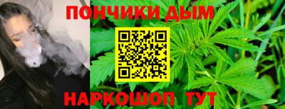 марихуана Кингисепп