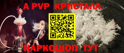 стаф Кузнецк
