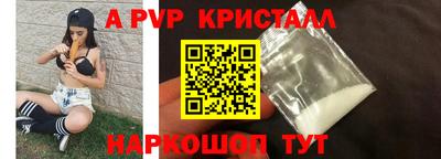 спайс Кинель
