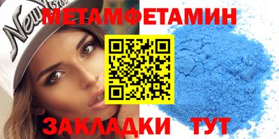спайс Кинель