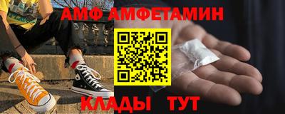 спайс Кинель