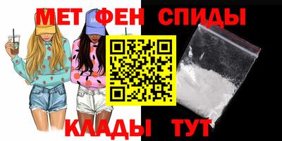 спайс Кинель