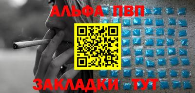 спайс Кинель