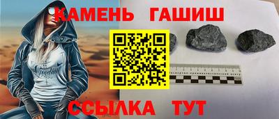 спайс Кинель