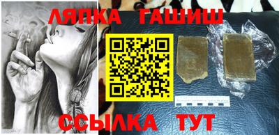 спайс Кинель