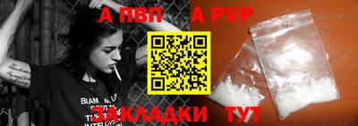 спайс Кинель
