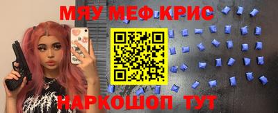 спайс Кинель