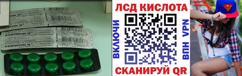 Лсд 25 экстази кислота  Топки 