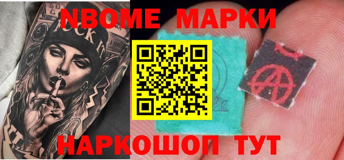 ЛСД экстази кислота Топки