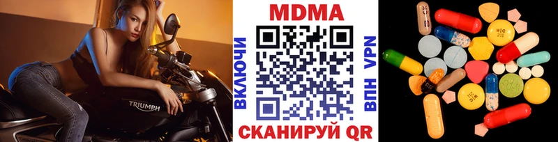 МДМА crystal  сколько стоит  Топки 