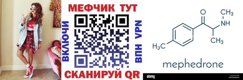 МЕФ кристаллы kraken сайт Топки