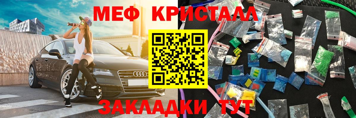 Мефедрон 4 MMC  Вход с VPN  Меф  Топки  МЯУ-МЯУ 