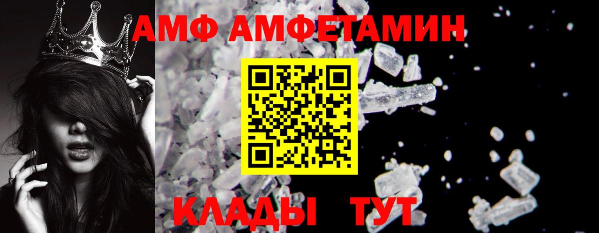 Первитин кристалл Топки