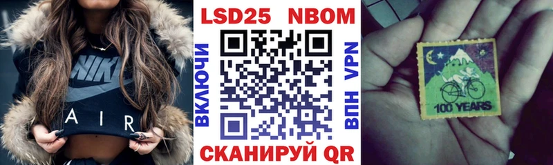 Наркотические марки 1,8мг Топки
