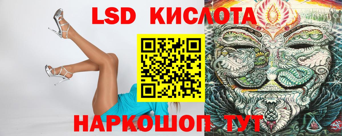 Топки  Марки NBOMe 1,8мг  Вход с VPN  Марки NBOMe 1,8мг 