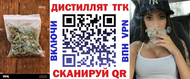 Дистиллят ТГК гашишное масло  дарнет шоп  это состав  Топки 